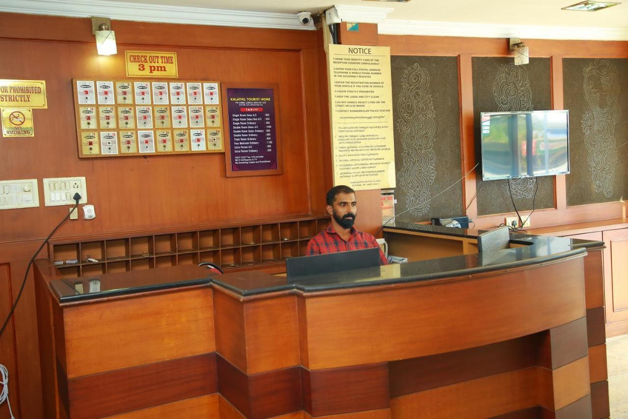 Kalathil Tourist Home Kunnamkulam Экстерьер фото